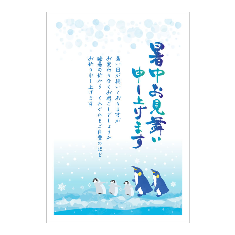 ●サイズ：100×148H/mm ●同じ柄が10枚入りのセットです。 ●官製はがきに印刷されていますので切手を貼る必要はありません ○クローズピンオリジナルデザインによるかわいい絵柄の暑中見舞いはがきです。 普段なかなか会えないお友達やご家族、お世話になった方へ 気遣いの気持ちを込めて、こちらの近況報告などをしてみてはいかがでしょうか。