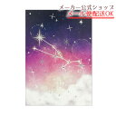 【新着・5月発売新商品】12星座ラインストーン付きポストカード 牡牛座/Taurus・イラスト・はがき・Post Card・葉書【メーカー公式/クローズピン】
