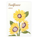 【新着】お花の活版印刷ポストカード ひまわり 花言葉・イラスト・はがき・Post Card・葉書【メーカー公式/クローズピン】