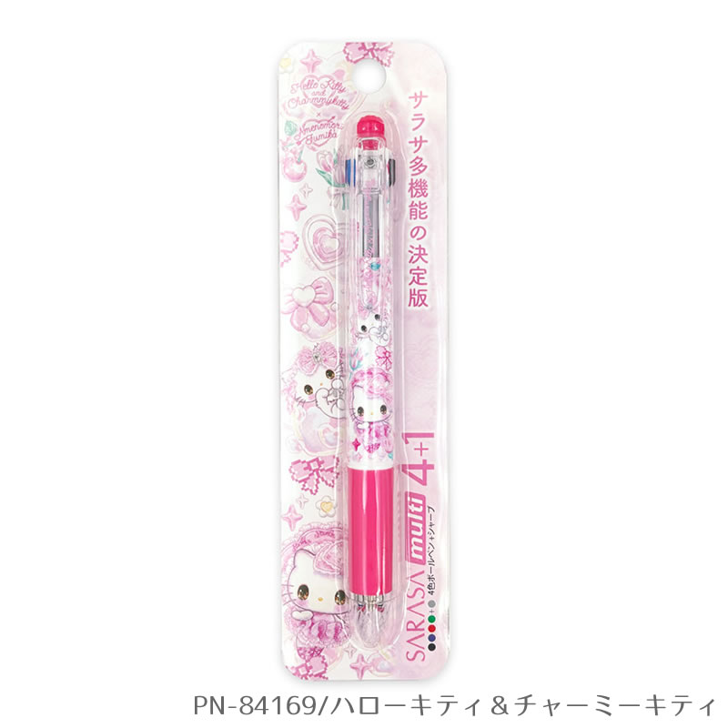 【新着・2026年5月新商品】サンリオキャラクターズ×飴ノ森ふみか コラボVer.2 第2弾 サラサマルチ 4＋1 多機能ペン 4色ボールペン＋シャープ 0.5mm ハローキティ シナモロール マイメロディ クロミ かわいい ◆ノベルティプレゼント対象【メーカー公式／クローズピン】 clothes-pin-10005861 Clothes-Pin E-shop サンプル画像3
