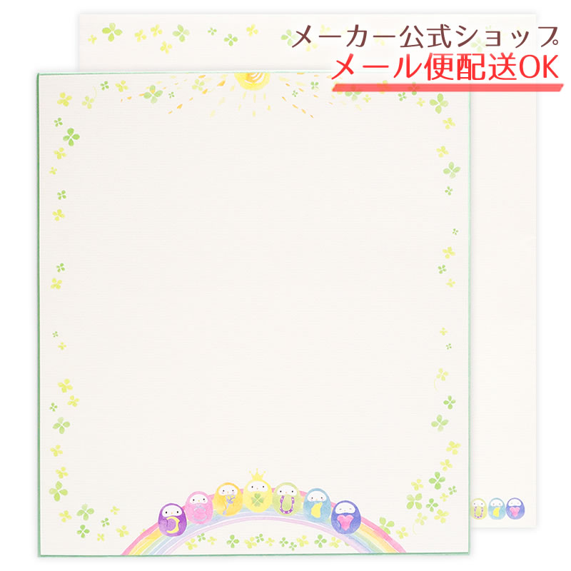 色紙 封筒付き naminamiシリーズ 七ふくろうと虹 かわいい・寄せ書き・記念・卒業・感謝【メーカー公式／クローズピン】