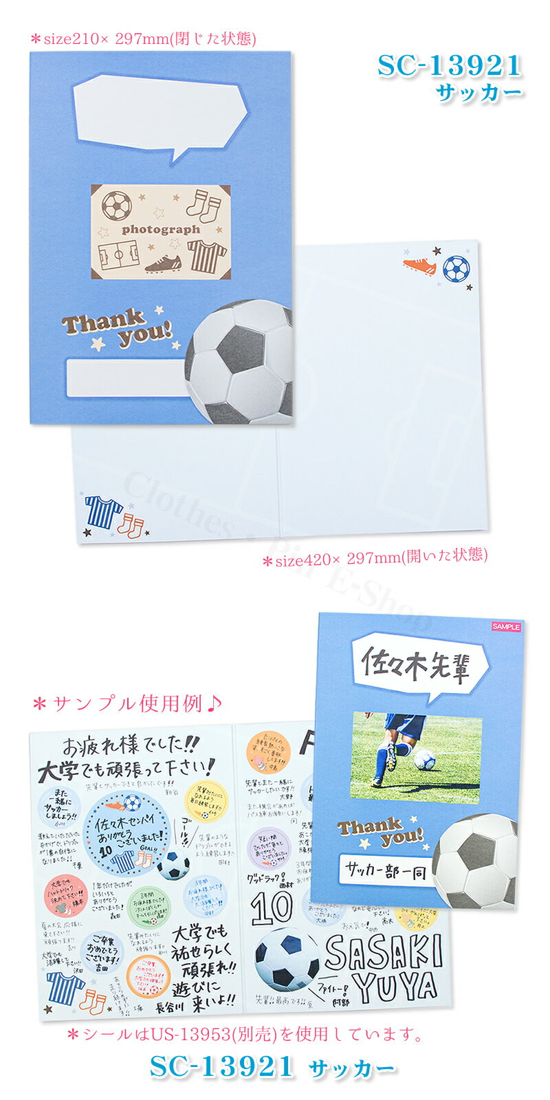 スポーツ色紙 野球 バスケットボール ソフトボール 陸上 寄せ書き 剣道 バドミントン ソフトテニス テニス サッカー 記念品 卒業 卒団 全12種類 部活 バレーボール クラブ活動 柔道 卓球 卒部 メール便ok 感謝