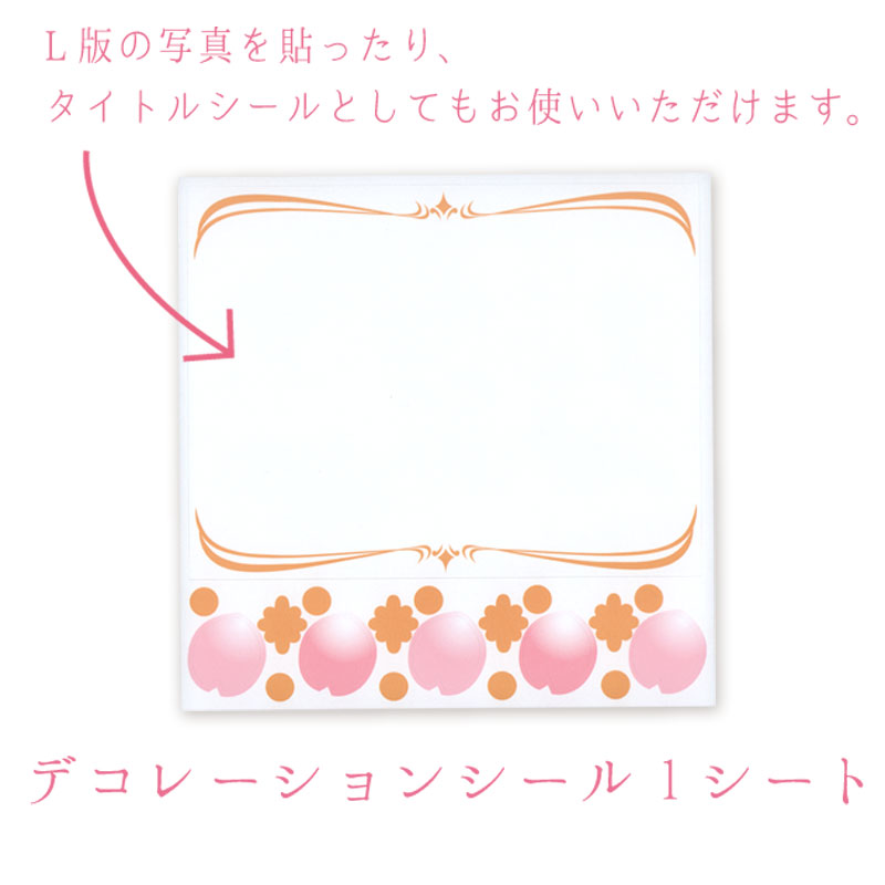 ´�ȿ��� ����ޤꡦ45��ʬ��å������������դ����ǥ��졼����󥷡����դ� ����ù� �󤻽񤭡���ǰ��´�ȡ����� SC-14535�ڥ᡼�������������������ԥ��