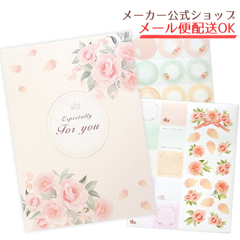 【新着・おすすめ】寄せ書き色紙 二つ折り A3 シール付き メッセージシール30枚 デコレーションシール1..