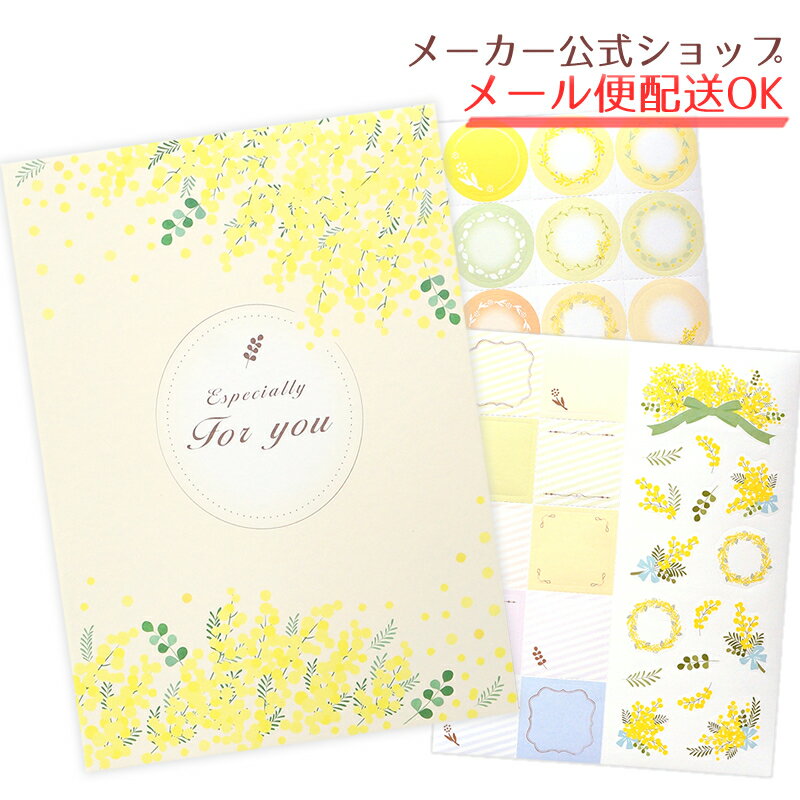 【新着・おすすめ】寄せ書き色紙 二つ折り A3 シール付き メッセージシール30枚 デコレーションシール1..