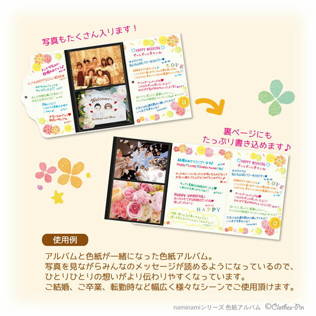 naminami���꡼�����ʥߥʥ� ���楢��Х� �󤻽񤭡���ǰ��´�ȡ����ա�24S0S3�ۡڥ᡼�������������������ԥ��