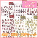 【メーカー公式/クローズピン】文字シール 箔加工・金箔・赤箔・英文字・アルファベット・数字・ローマ数字 色紙 アルバム