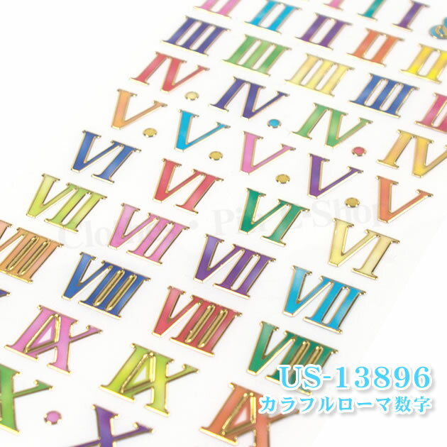 【メーカー公式／クローズピン】ふち箔文字クリアシール 金箔・カラフルローマ数字　色紙　アルバム　メール便OK