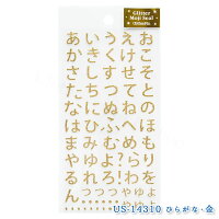 楽天市場 グリッター文字シール 金色 英文字 アルファベット 数字 ひらがな 色紙 アルバム クローズピン メール便ok Clothes Pin E Shop 楽天市場 グリッター文字シール 金色 英文字 アルファベット 数字 ひらがな 色紙 アルバム クローズピン メール便ok Clothes Pin E Shop