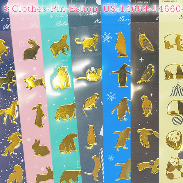 みんなの文具 シルエットシール　ふち箔クリアシール 金箔加工 動物（うま・うさぎ...