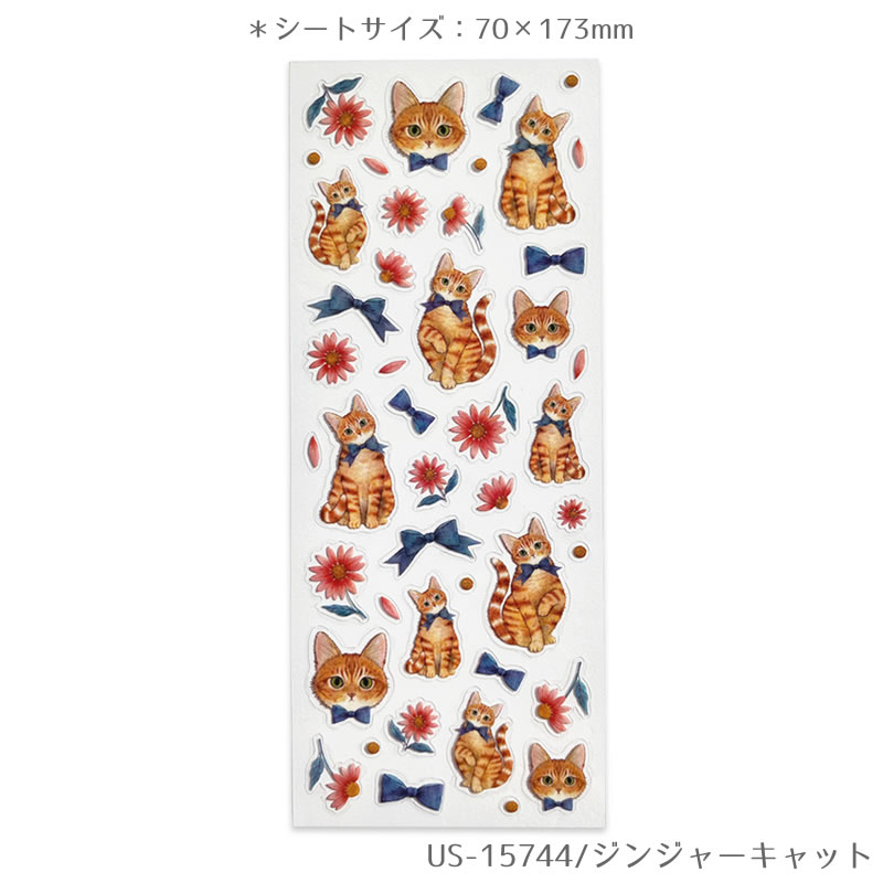 mondo たけいみき モンド ver.3 クリアシール ねこ・CAT・ジンジャーキャット(茶ト...