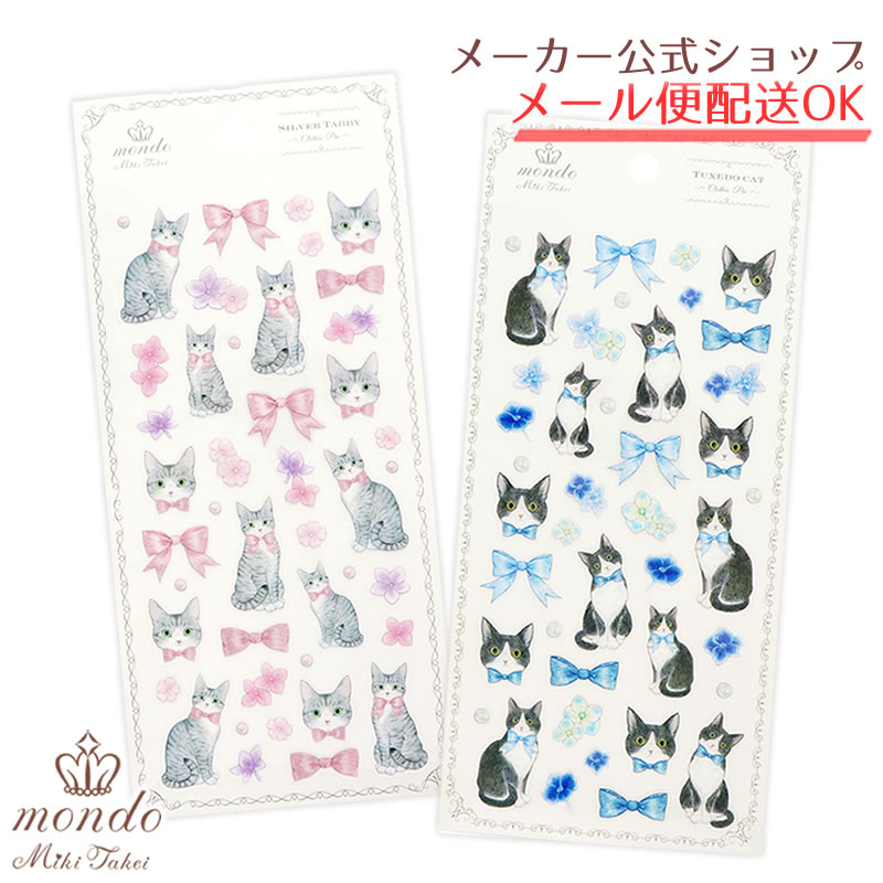 【新着・1月26日20時発売】【たけいみき mondo 第4弾】クリアシール シールシート 猫 イラスト サバトラ ハチワレ PET素材 透明 デコレーション 手帳 スマホ ギフトラッピング 大人かわいい ステーショナリー【メーカー公式／クローズピン】