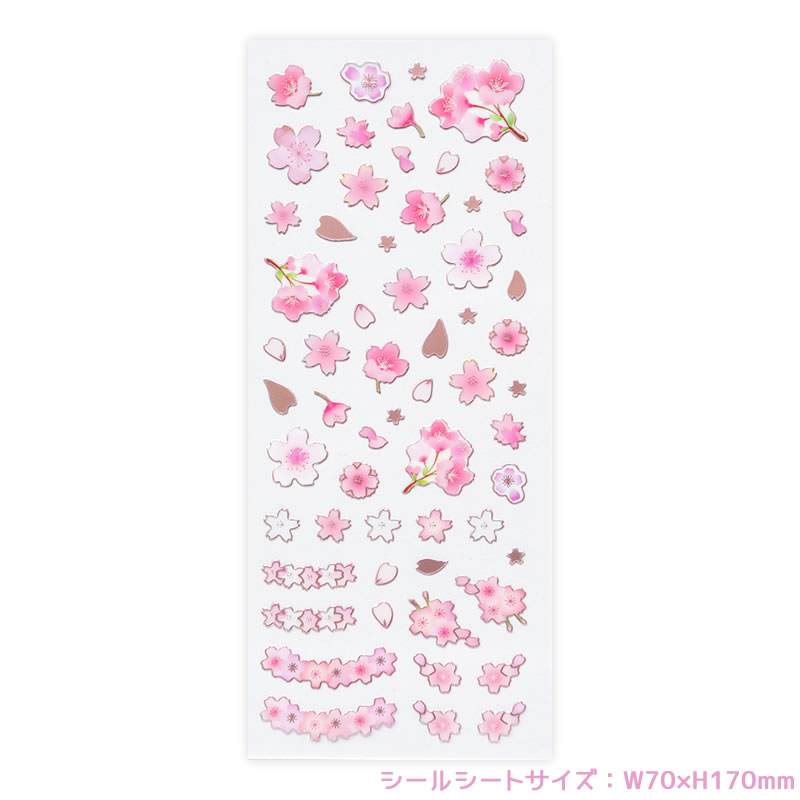 さくらふち箔クリアシール 桜・春・お祝・入学・入園・卒業・デコレーション　US-1...