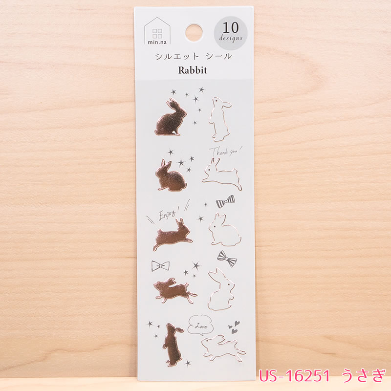 みんなの文具 シルエットシール カラー箔加工 動物（うさぎ・はりねずみ・ねこ・し...