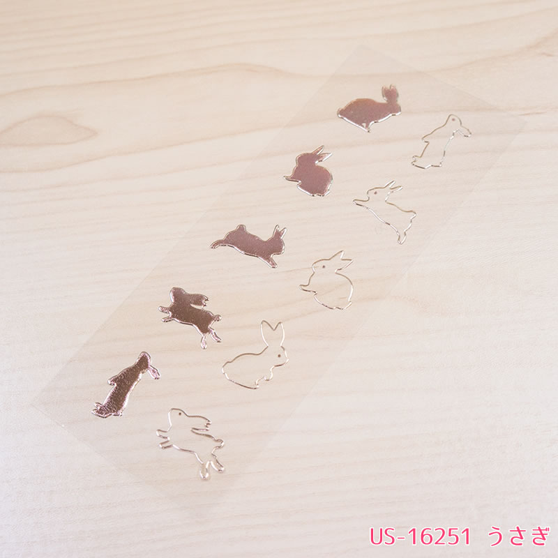 みんなの文具 シルエットシール カラー箔加工 動物（うさぎ・はりねずみ・ねこ・し...