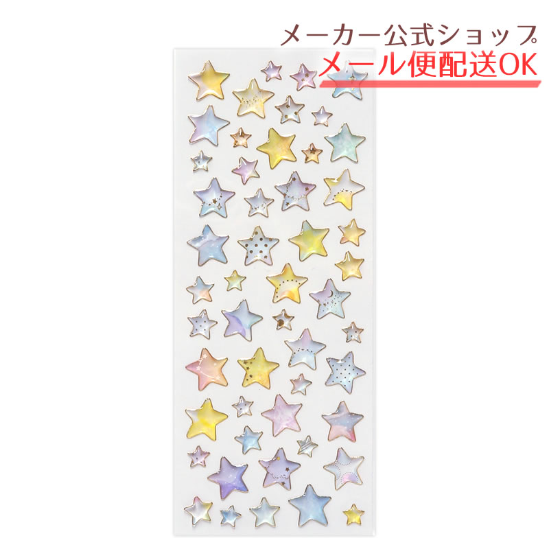 【新着・2月販売開始】ふち箔クリアドロップシール 星 ブルー ぷっくり 立体 エポキシ コレクション デコレーション 手帳 ノート アルバム 色紙 かわいい W70×H170mm【メーカー公式／クローズピン】