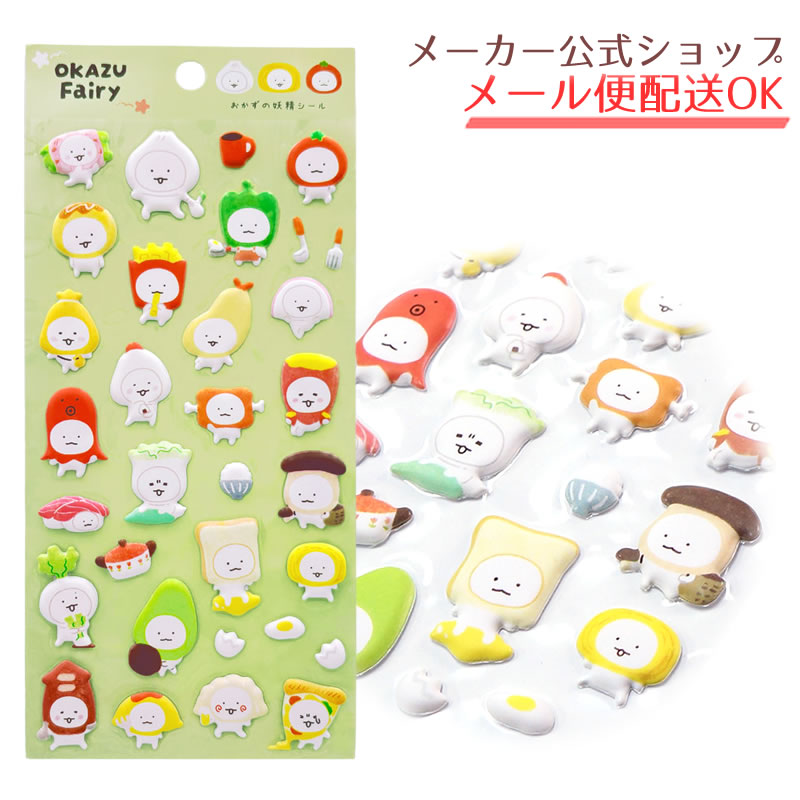 楽天市場】おはじきシール 正規品（ギフトラッピング用品｜文房具