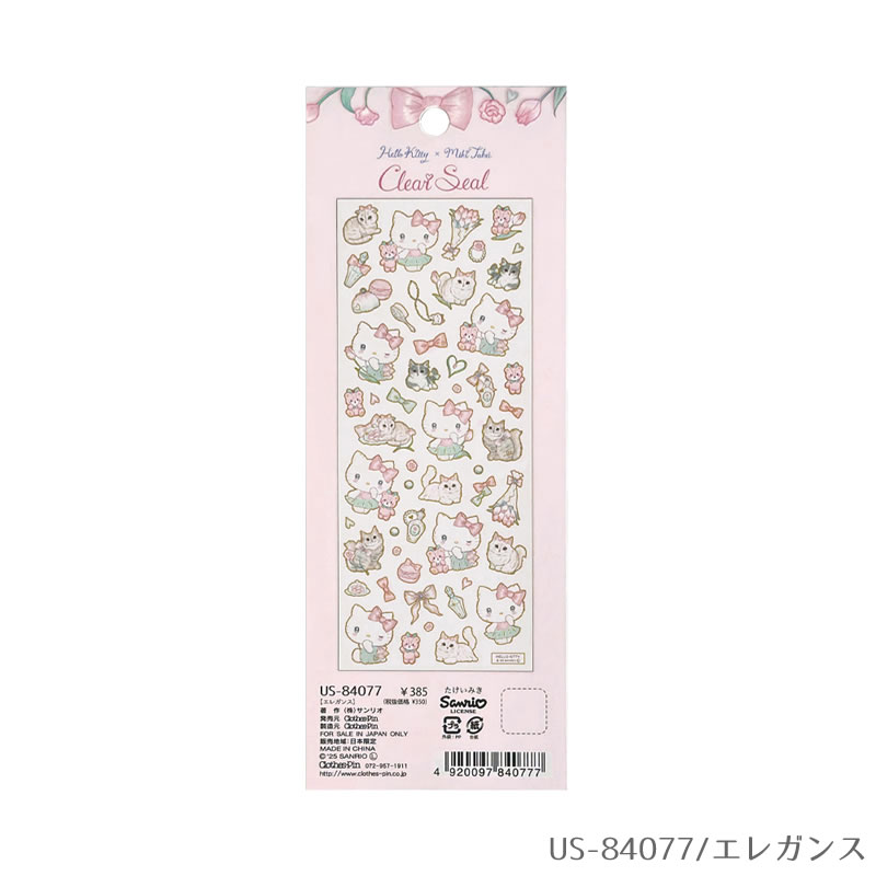 ＼全種在庫あり・6月8日入荷／ふち箔クリアシール サンリオキャラクターズ×たけい...