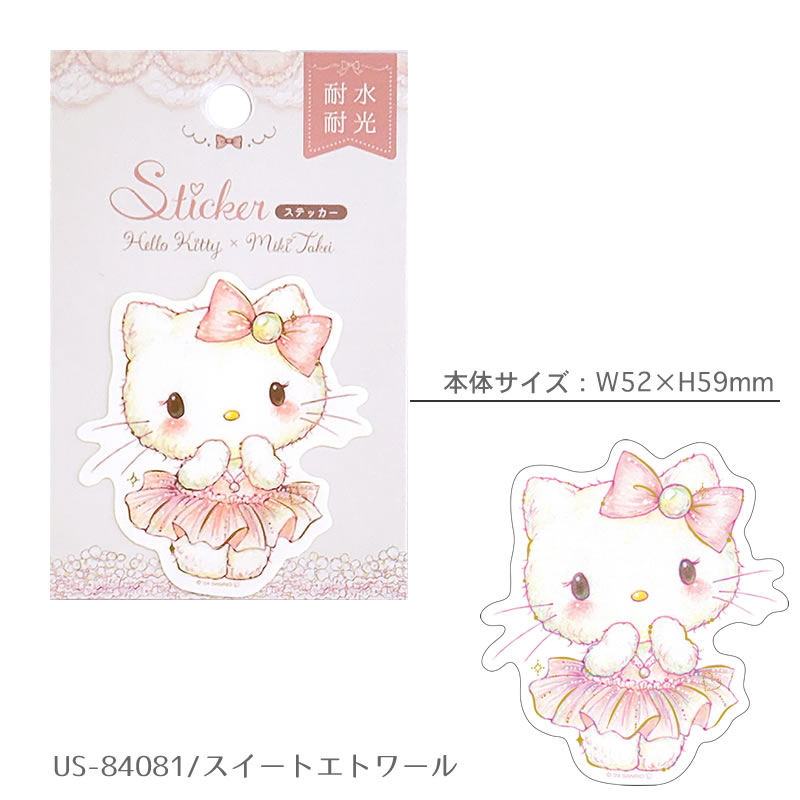 【人気商品】サンリオキャラクターズ×たけいみき ハローキティ ステッカー ダイカ...