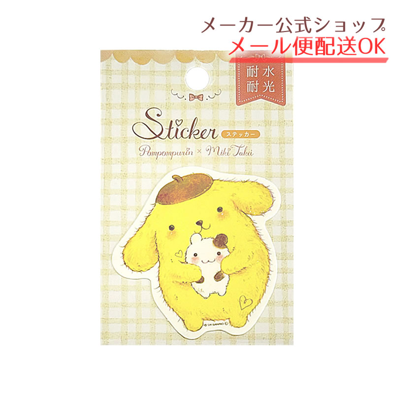 【売り切り 無くなり次第終了】サンリオキャラクターズ×たけいみき ポムポムプリン ステッカー ダイカット 金箔 耐水 耐光 かわいい おしゃれ キャラクター シール スマホ 手帳【メーカー公式／クローズピン】