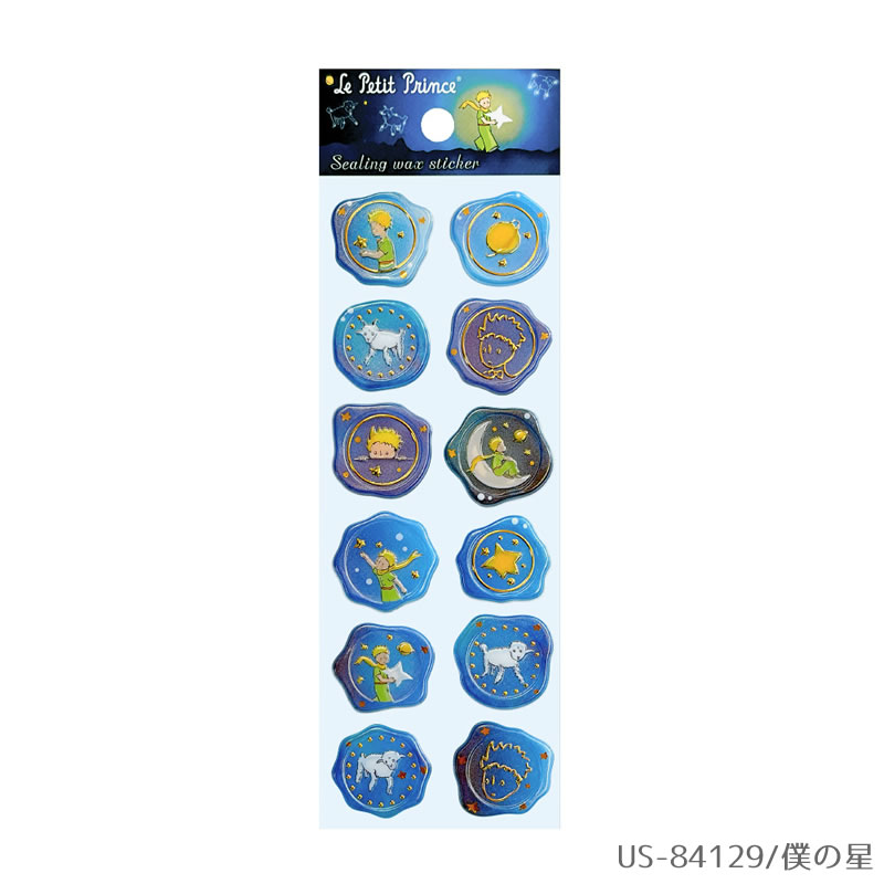 【4月1日入荷しました♪人気商品】 星の王子さま シーリングワックス風シール かわ...