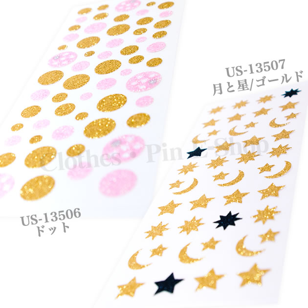 グリッターシール glitterseal・ハート・ドット・月・星・誕生日【メーカー公式／...