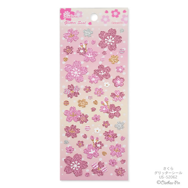 【メーカー公式／クローズピン】Sakuraグリッターシール 桜・さくら