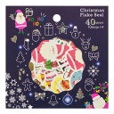 【お買い得価格】クリスマス フレークシール 40枚(10デザイン×各4枚)金箔押し サンタ ツリー トナカイ スノーマン かわいい・デコレーション・飾り・プレゼント