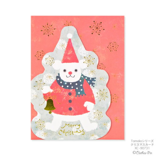 Tomoko Hayashi トモコ クリスマスカード グリーティングカード Xmas Christmas クローズピン メール便ok 日本代購流行生活代購館 Myjp 日本代購 Tomoko Hayashi トモコ クリスマスカード グリーティングカード Xmas Christmas クローズピン メール便ok 日本代購流行生活代購館 Myjp 日本代購