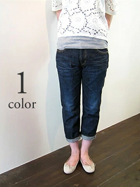 【再入荷】mizuiro ind ミズイロインド ユーズドウォッシュ（96）4/5レングスデニムパンツ[3-27054D] / レディース ボトムス パンツ デニム インディゴ カジュアル ベーシック 定番