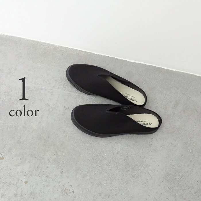 Rakuten - MOONSTAR ムーンスター スリット ミュール [SLIT MULE] / レディース スニーカー Vスリット アッパーミュール ソックス レイヤード ヴァルカナイズ製法 日本製