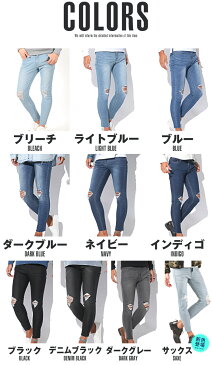 クラッシュ ストレッチ スキニー ジーンズ メンズ 秋冬用 綿75％ ポリエステル23％ ポリウレタン2％ 全10色 S M L XL 【クラッシュストレッチスキニーデニムカットオフパンツ】