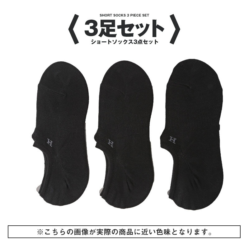 靴下 メンズ ソックス ショートソックス くる...の紹介画像2