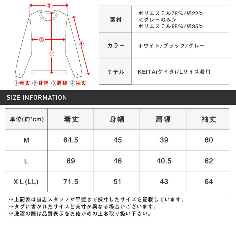 ロンT メンズ 長袖Tシャツ Vネック テレコ 無地【VネックロングTシャツ】ロングTシャツ カットソー 長袖 トップス インナー ランダムテレコ シンプル 大人 上品 細身 タイト ストレッチ 伸縮性 ホワイト ブラック グレー 春 秋 ビター系 BITTER pm-9799