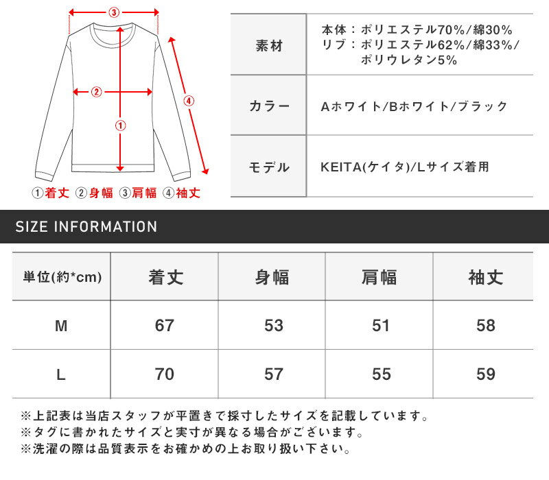 ▲送料無料▲ トレーナー メンズ 長袖 スウェット テディベア プリント ラインストーン【RUMSODA(ラムソーダ)ベアプリントトレーナー】メンズトレーナー スエット ロゴ クマ イラスト アメカジ 春 秋 ストリート ビター系 BITTER aa-0879