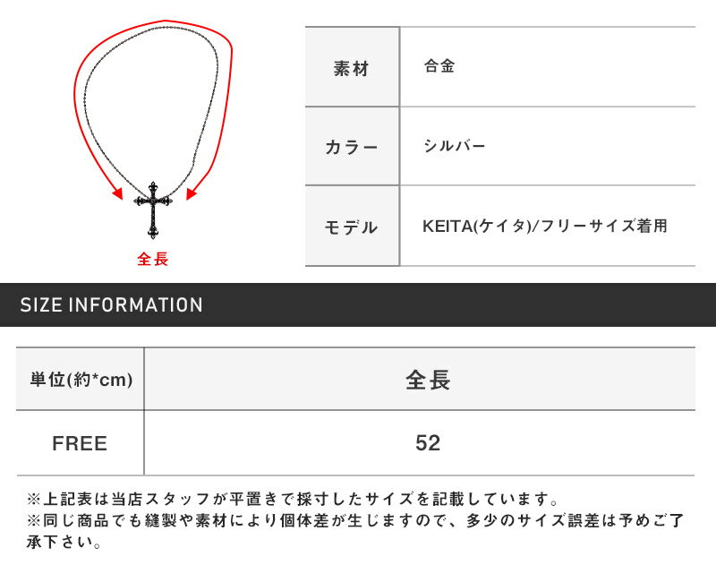 ネックレス メンズ【クロスモチーフチェーンネックレス】韓国 韓国系 男性 ギフト プレゼント ファッション小物 ラインストーン リング シルバーアクセ メンズアクセサリー ストーン クロスモチーフ アズキチェーン チェーン aa-1620