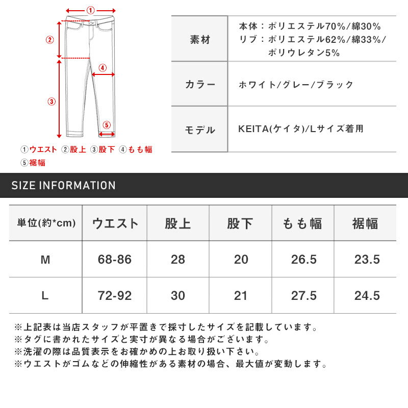 ショートパンツ メンズ【カットオフショートパンツ】※トップス別売り※ 韓国 韓国系 サーフ ショート丈 ショーツ イージーパンツ メンズパンツ 切りっぱなし カットオフ 刺繍 ロゴ スウェットパンツ ホワイト グレー ブラック aa-1823