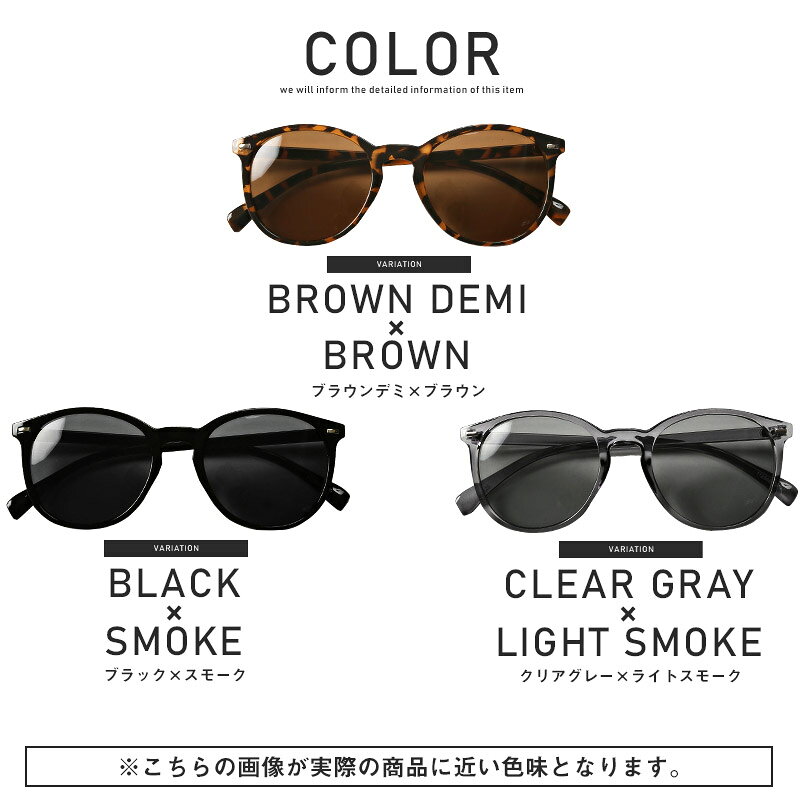 サングラス メンズ レディース【ボストンサングラス】韓国 韓国系 ファッション小物 小顔効果 セレブ オシャレ べっ甲 伊達眼鏡 グラサン アイウェア メンズサングラス 紫外線対策 UVカット デミ柄 黒縁 ボストン ブラウン aa-1875 2