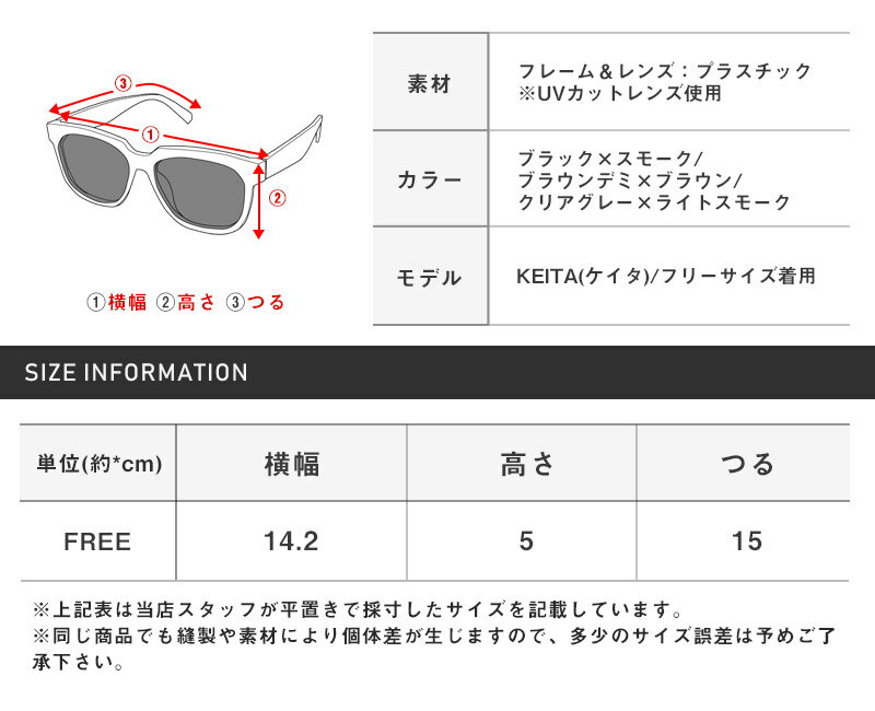 サングラス メンズ レディース【ボストンサングラス】韓国 韓国系 ファッション小物 小顔効果 セレブ オシャレ べっ甲 伊達眼鏡 グラサン アイウェア メンズサングラス 紫外線対策 UVカット デミ柄 黒縁 ボストン ブラウン aa-1875 3