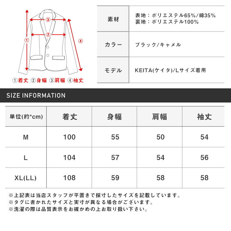▲送料無料▲ チェスターコート メンズ 【ウールライクロングチェスターコート】韓国 韓国系 ビジネス 上品 キレイめ カジュアル ウールコート ガウン アウター ロングコート 秋冬 ウールライク ロング丈 秋服 冬服 aa-2008