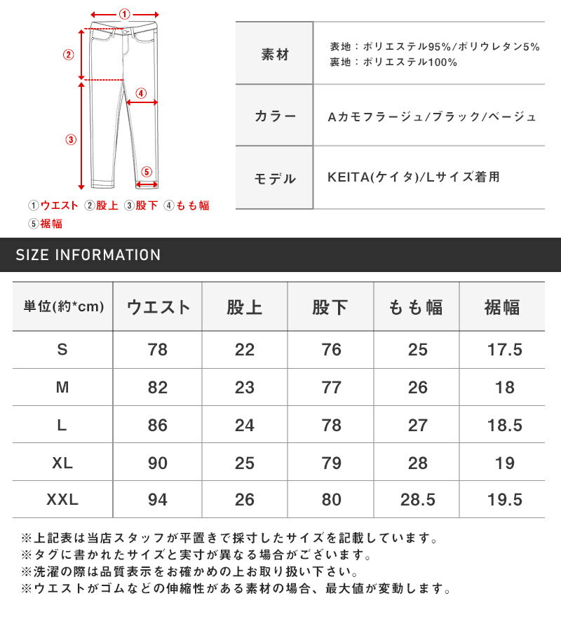 ▲送料無料▲ ボンディングパンツ メンズ【裏ボ...の紹介画像3