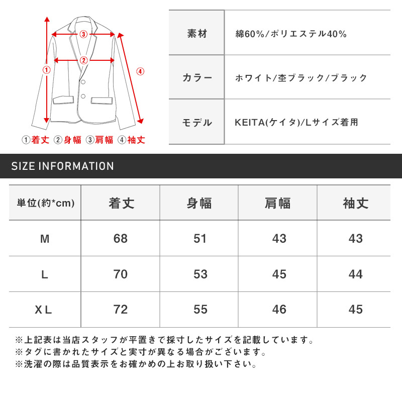 ▲送料無料▲テーラードジャケット 7分袖 ジャケット メンズ テレコ【テレコ7分袖テーラードジャケット】メンズジャケット 七分袖 テーラード きれいめ カジュアル 春夏 秋 ランダムテレコ 大人 タイト 細身 シンプル フォーマル 上品 無地 aa-2468