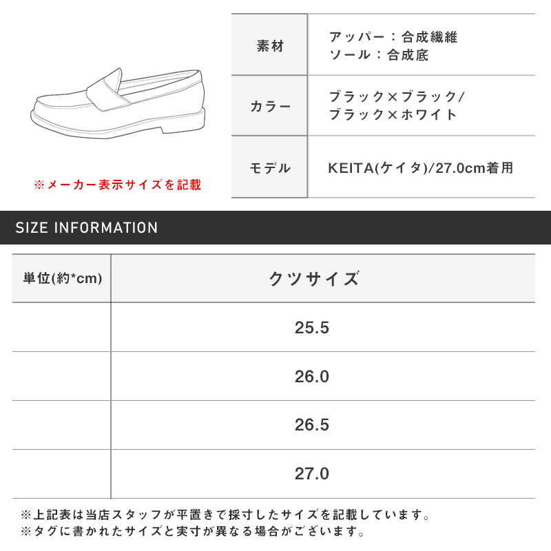 ▲送料無料▲スリッポン メンズ スニーカー 【メッシュスリッポンシューズ】メンズシューズ メンズスニーカー バイカラー トリコロール 通気性 軽量 紳士靴 カジュアル 春 夏 aa-2472 3