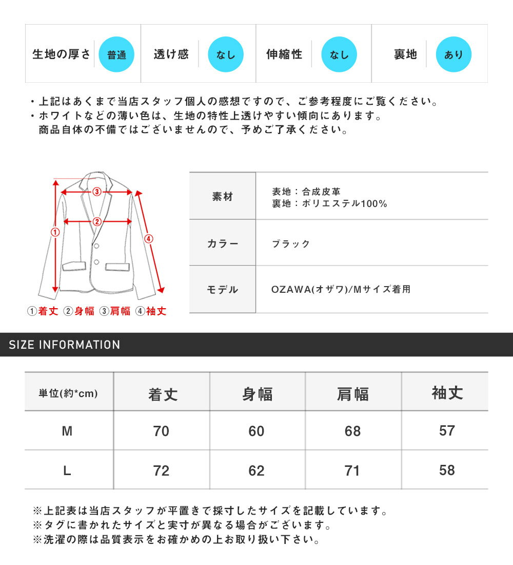 ▲送料無料▲ レザージャケット メンズ 【ウォッシュド加工PUレザーブルゾン】ブルゾン PUレザー 合皮 ウォッシュ加工 革ジャン ライダース ヴィンテージ ブラック 黒 カジュアル aa-2943