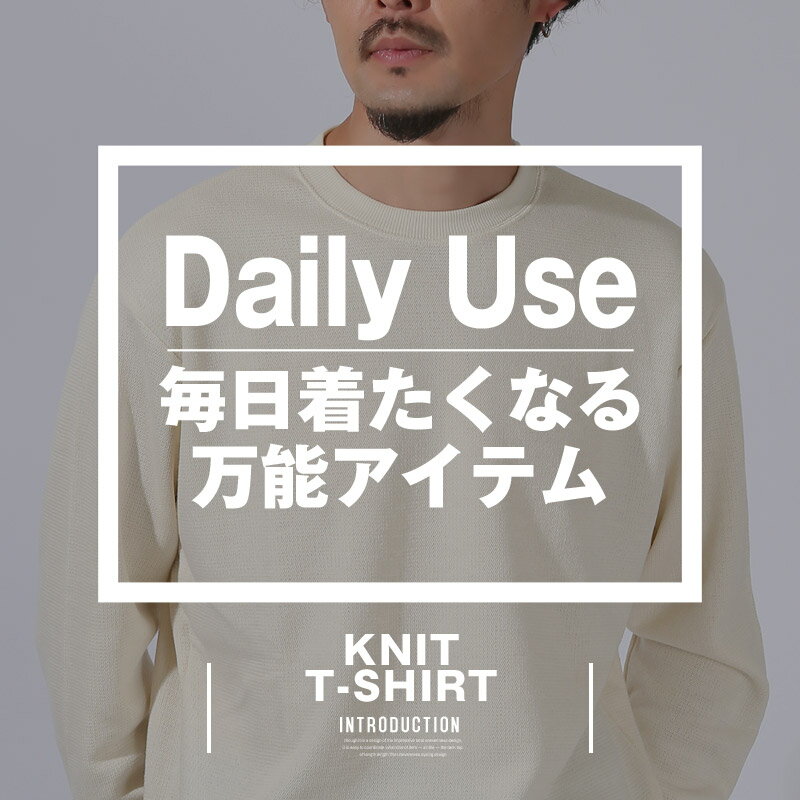 長袖 Tシャツ セーター カットソー ミラノリブ ロンT ニット ニットソー メンズ リブニット 無地 クルーネック 丸首 柔らか ふんわり ハイゲージ 白 青 黒 ホワイト ブルー ブラック 春服 秋服 冬服 20代 30代 40代 レディース M L ラグスタイル aa-3428