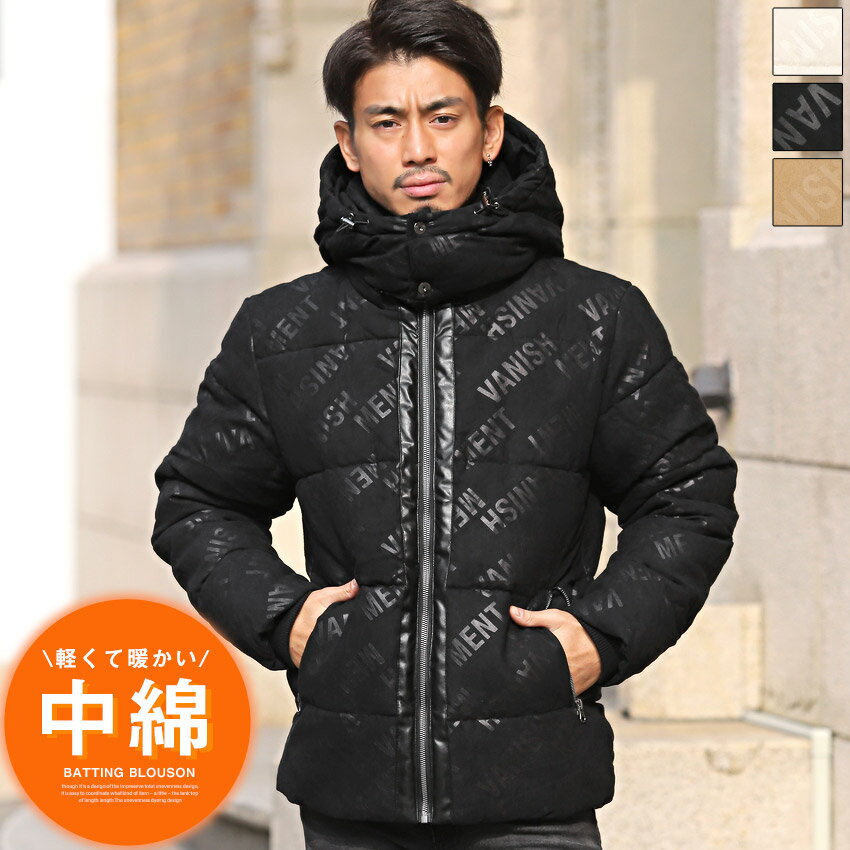 乐天商城 - ▲送料無料▲ 中綿ジャケット メンズ ブルゾン フェイクスエード ロゴ 総柄 フード取り外し可【エンボスシレーフード着脱中綿ブルゾン】メンズジャケット 中綿 アウター ジャンパー スタンドネック 暖か 防寒 カジュアル ビター系 aa-2841