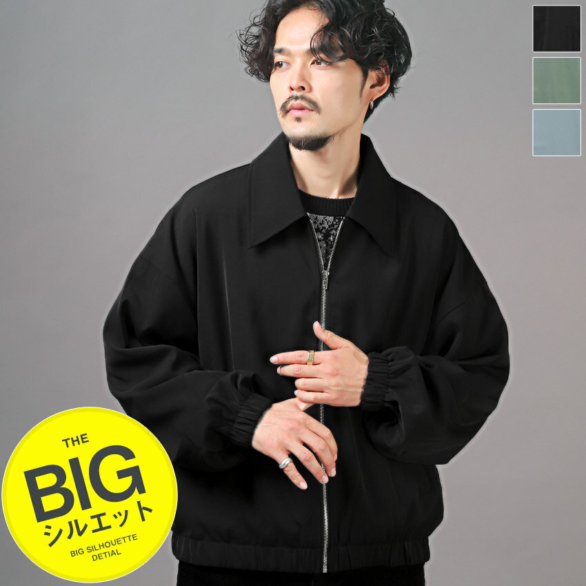 乐天商城 - ▲送料無料▲ 【ジップアップジャケット】トラックジャケット アウター ラフ ジャケット メンズ ブルゾン 無地 ビッグシルエット ジップアップ くすみ 韓国 カジュアル 春 秋 aa-2876