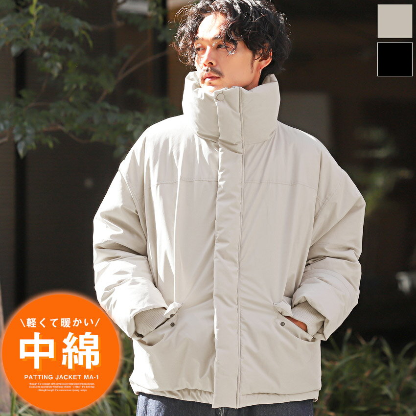 Rakuten - ▲送料無料▲ 中綿ジャケット メンズ ブルゾン フェイクダウン ビッグシルエット ハイネック スタンドネック【ハイネック中綿ハーフジャケット】メンズジャケット ハーフジャケット アウター エコダウン ジップ 防寒 ユニセックス aa-2877