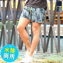 ショートパンツ スイムパンツ メンズ 水着 水陸両用 夏 ショーツ サーフパンツ ビーチパンツ 海パン メンズパンツ 膝上 迷彩 無地 軽量 ナイロン ネイビー カーキカモ M L(4)