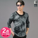 【送料無料】 Tシャツ タンクトップ 7分袖 2セット 2P メンズ レディース 春 夏 秋 タイダイ染め アシンメトリー ギャザー コード レイヤード M L LL XL LUXSTYLE ラグスタイル aa-3071